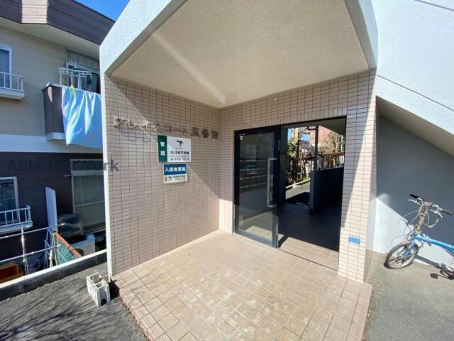 グレイスコート五番館の物件外観写真