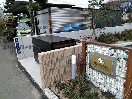 健軍校前駅 徒歩22分 2階の物件外観写真