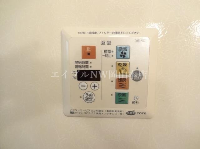 リビングタウン豊成Ｂ棟の物件内観写真