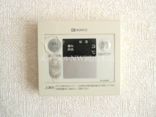 ハピネス篤Aの物件内観写真