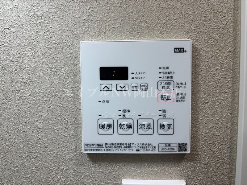 Alternaの物件内観写真