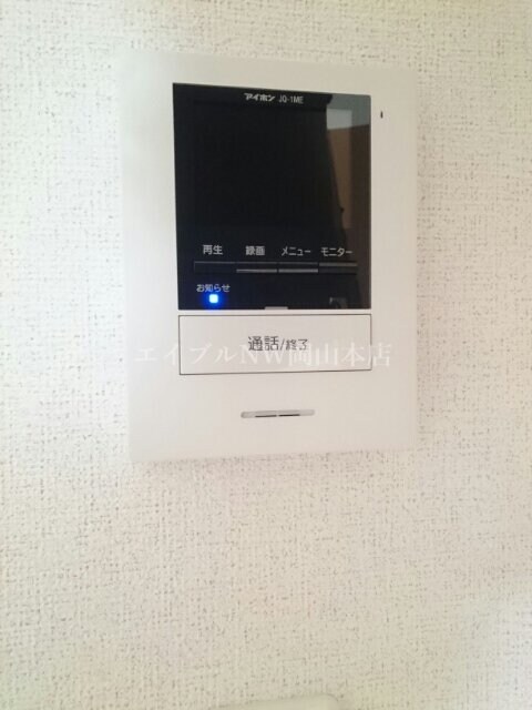 大供ハイマートの物件内観写真