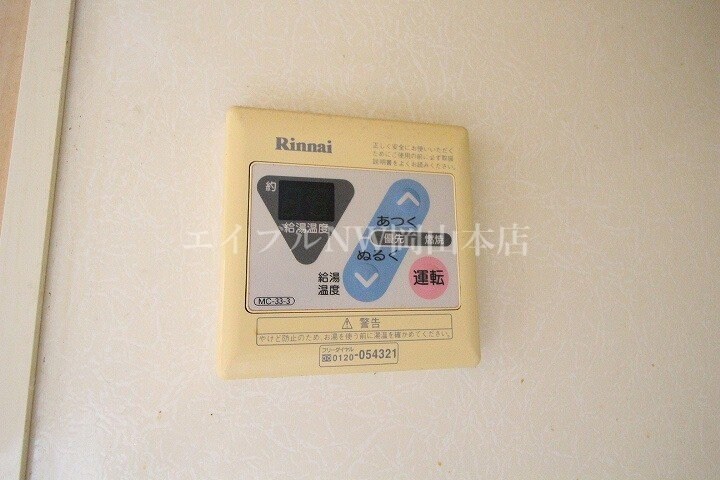 メゾンプリネール　Ａ棟の物件内観写真