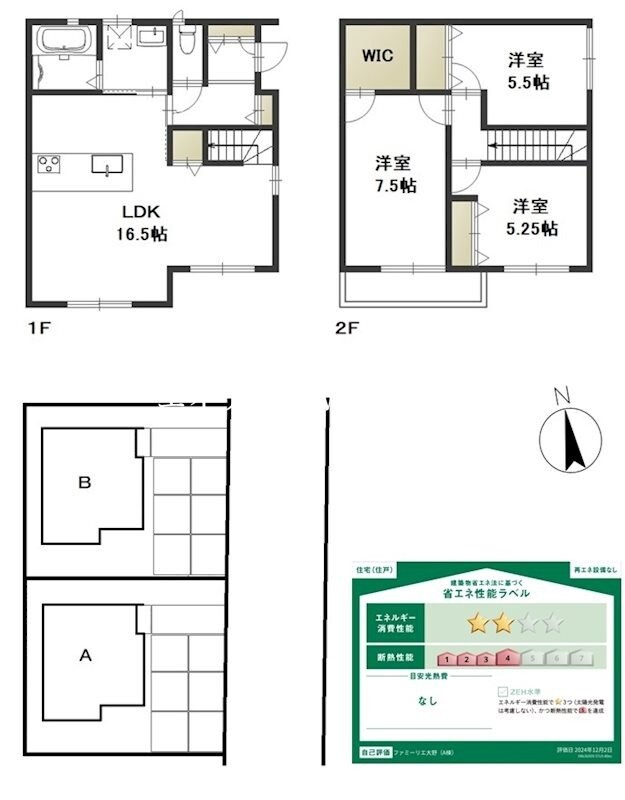 ファミーリエ大野A棟の物件間取画像