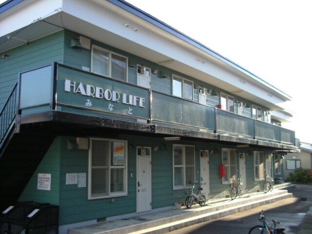 ハーバーライフみなとの物件外観写真