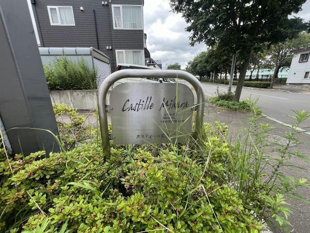 カスティーユ美原の物件外観写真