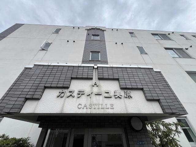 カスティーユ美原の物件外観写真