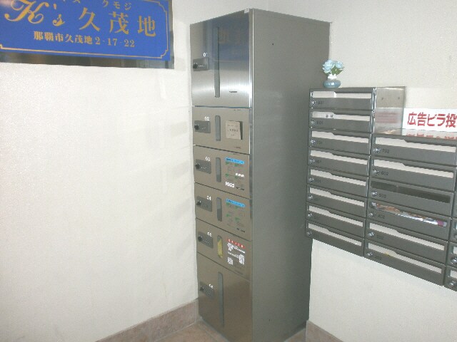 Ｋs久茂地の物件外観写真