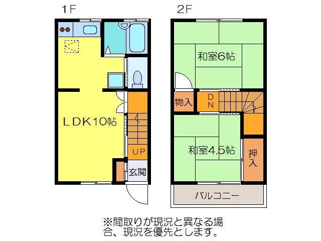 イースタンハイツの物件間取画像