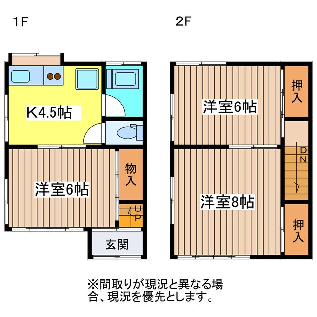 丸竹アパートの物件間取画像