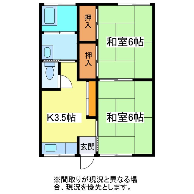 コーポ南郷の物件間取画像