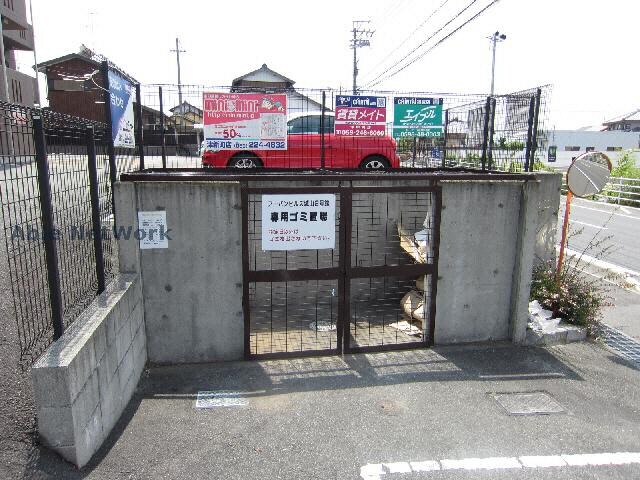 アーバンヒルズ城山2号館の物件外観写真