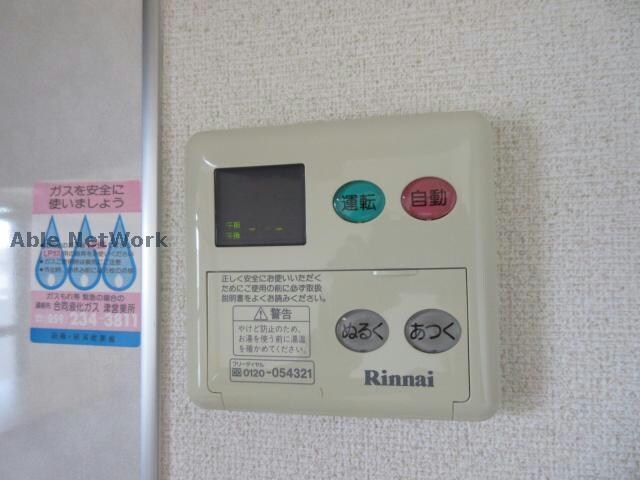 アーバンヒルズ城山2号館の物件内観写真