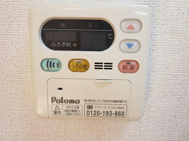 メゾン　アルトウムの物件内観写真