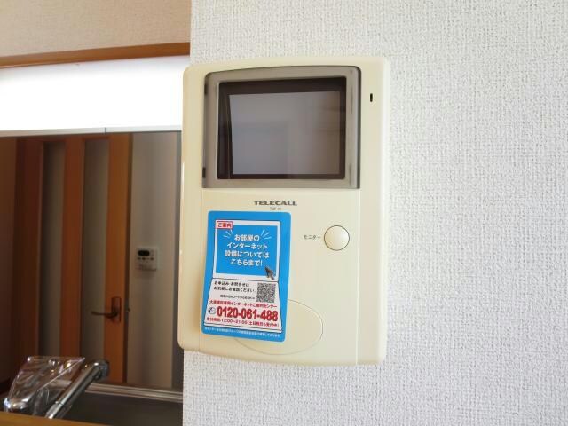 メゾン　アルトウムの物件内観写真