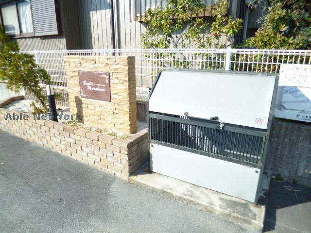 ＳＵＮＬＩＴ　ＭＵＲＡＫＡＭＩの物件外観写真