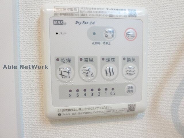 サン・ハピネスⅢの物件内観写真