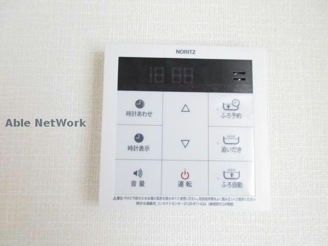 Grand Espoirの物件内観写真