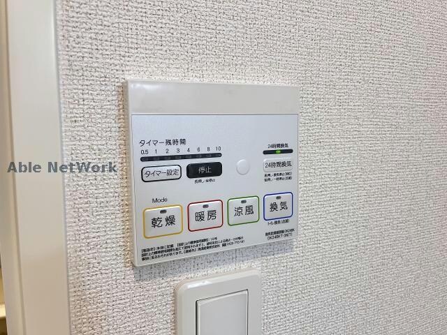 ガーデン一身田の物件内観写真