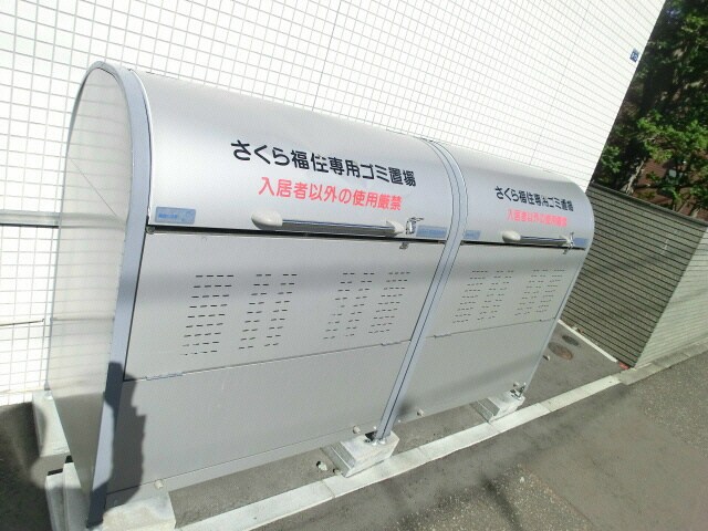 福住駅 徒歩8分 1階の物件内観写真