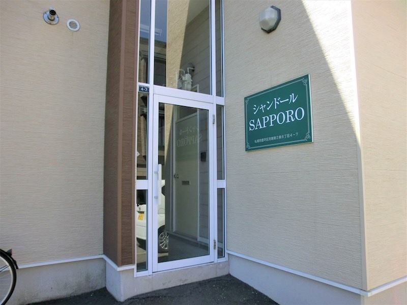 シャンドール札幌の物件内観写真