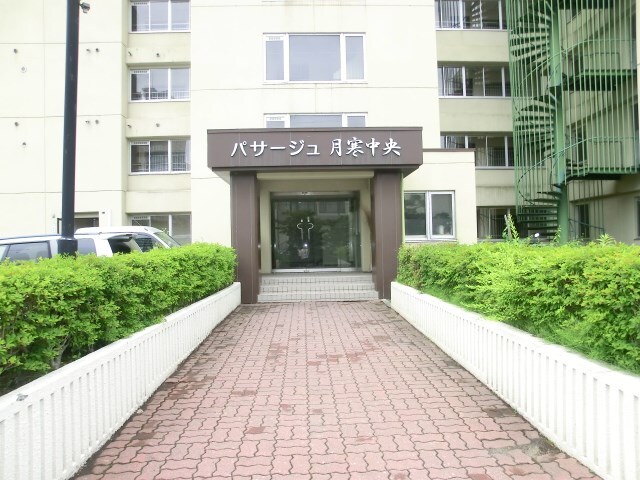 パサージュ月寒中央の物件内観写真