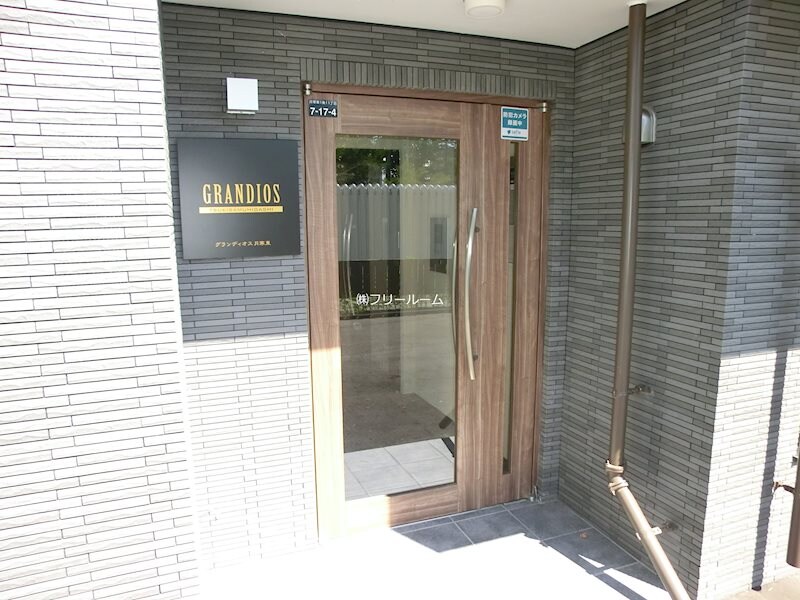 グランディオス月寒東の物件内観写真