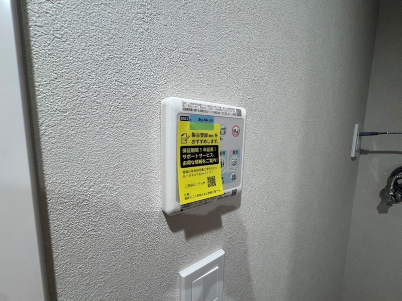 カームヒルズ西岡の物件内観写真