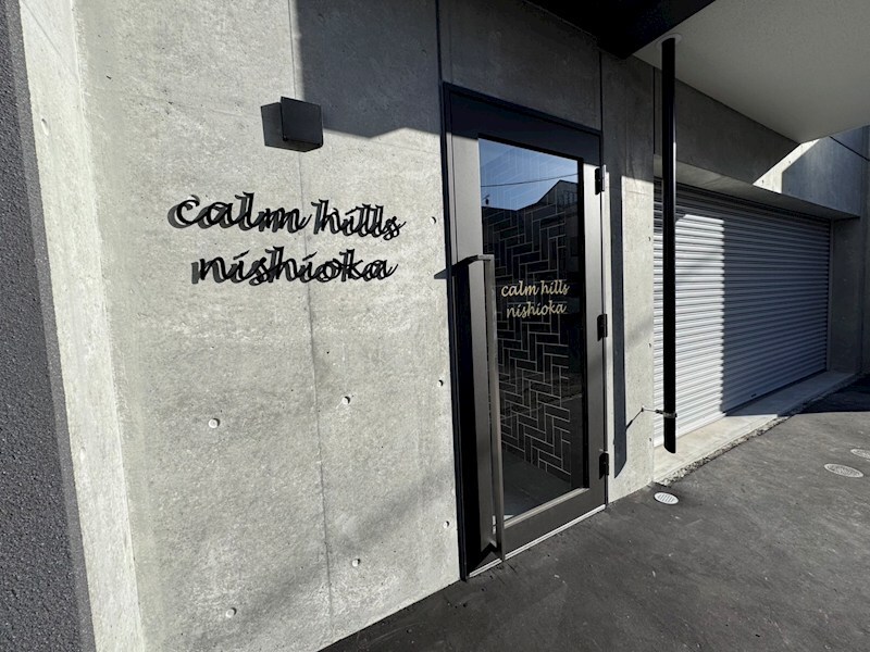 カームヒルズ西岡の物件内観写真