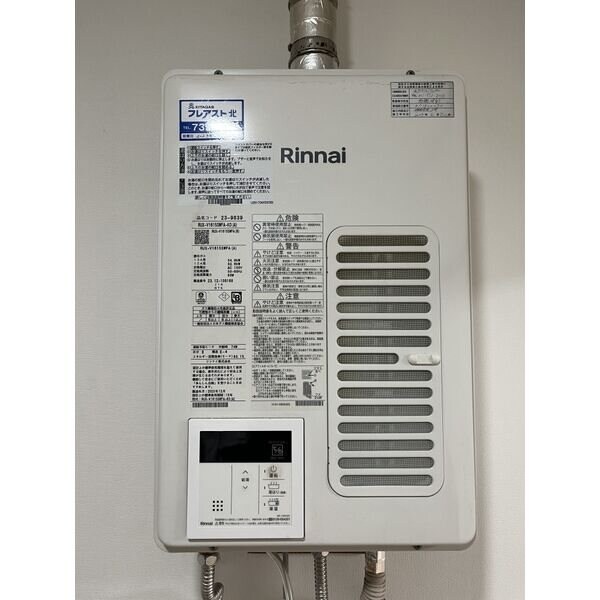 ヴォラハイツの物件内観写真