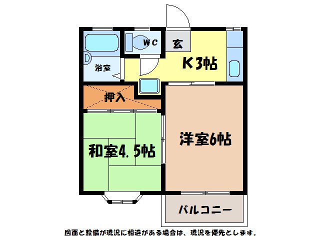 ユース青山Ⅱの物件間取画像