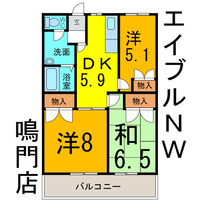 大成マンションⅠの物件間取画像