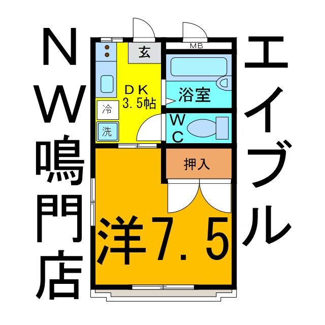 タウンハウス鳴門Ｂの物件間取画像