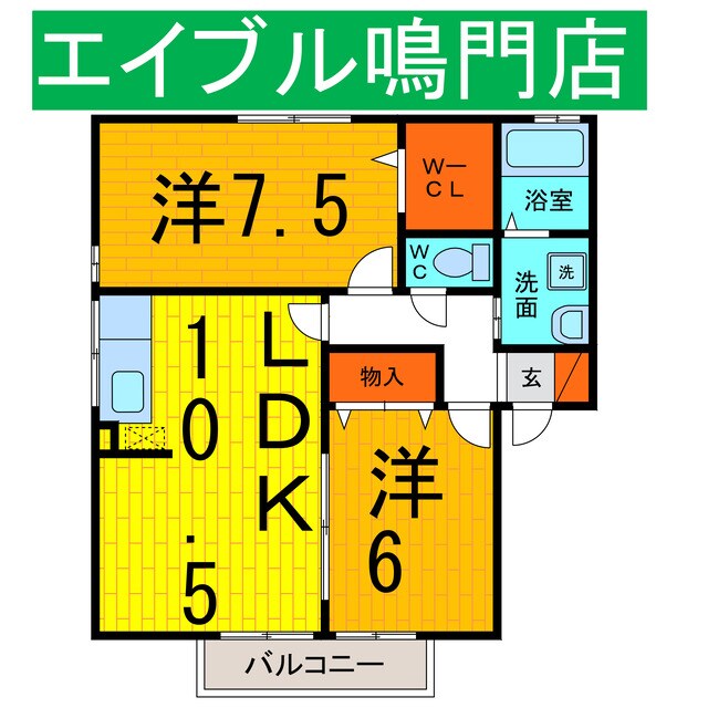 ブリーズ高島の物件間取画像