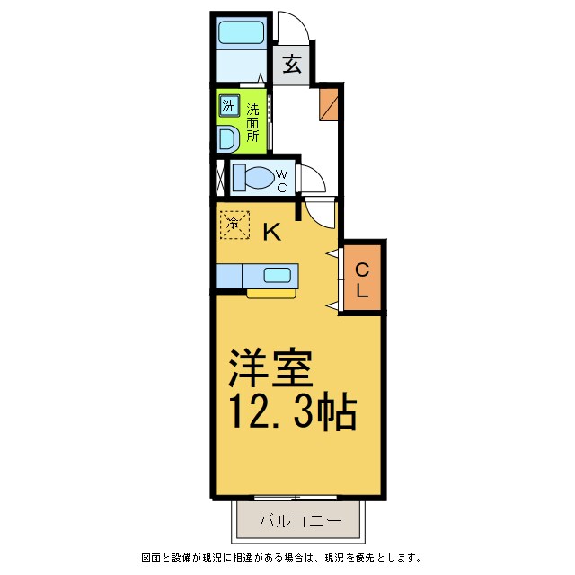 フラット古鷹の物件間取画像