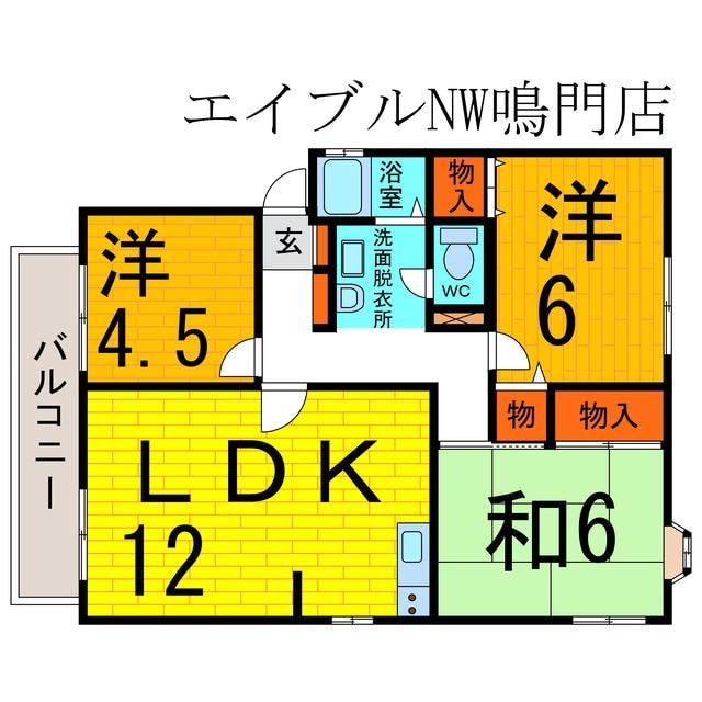 サンビレッジ鳴門の物件間取画像