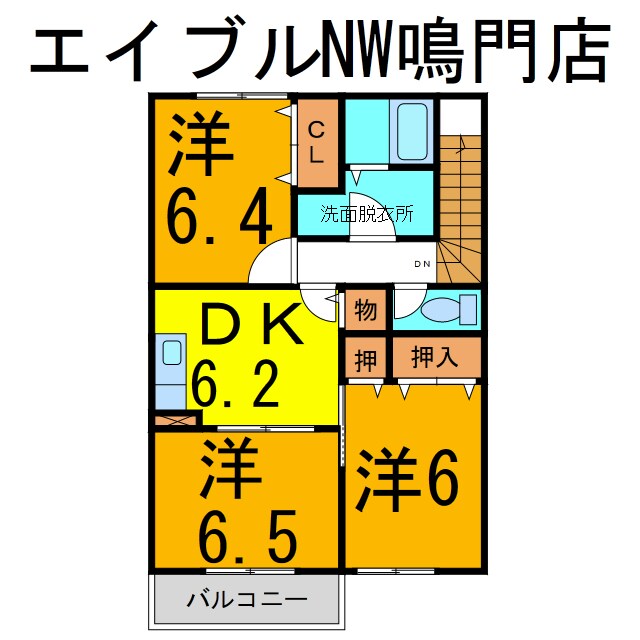 アルバＡの物件間取画像