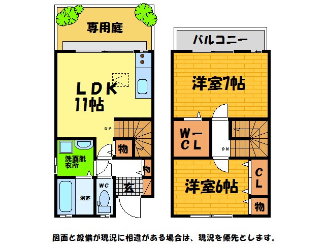 コーポ清和の物件間取画像