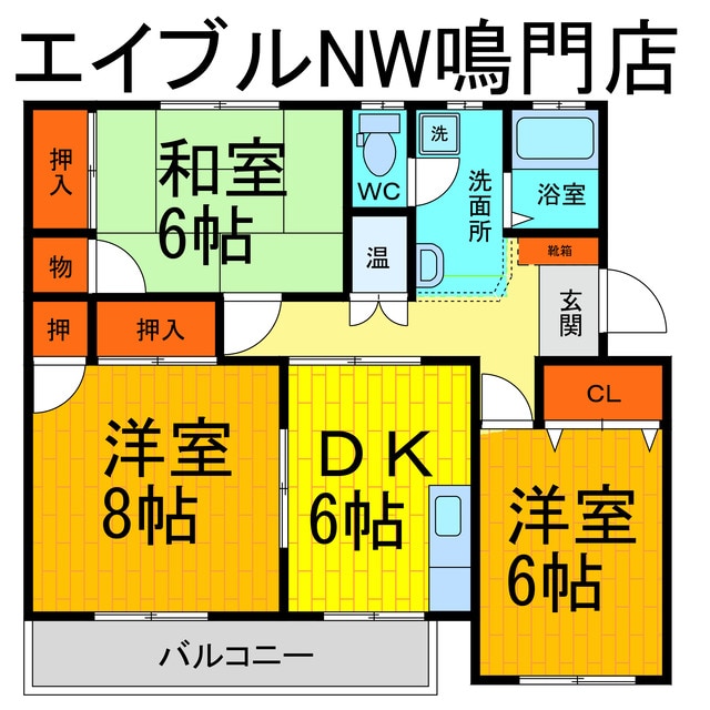 五輪館の物件間取画像