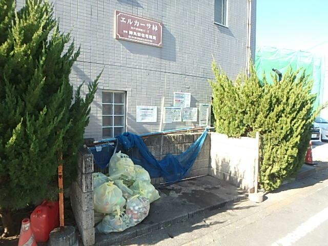 エルカーサ緑の物件外観写真