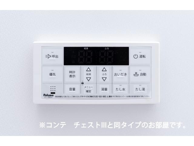 ヒカルサ北坂戸の物件内観写真