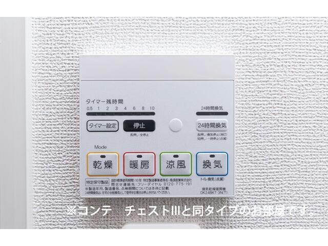 ヒカルサ北坂戸の物件内観写真