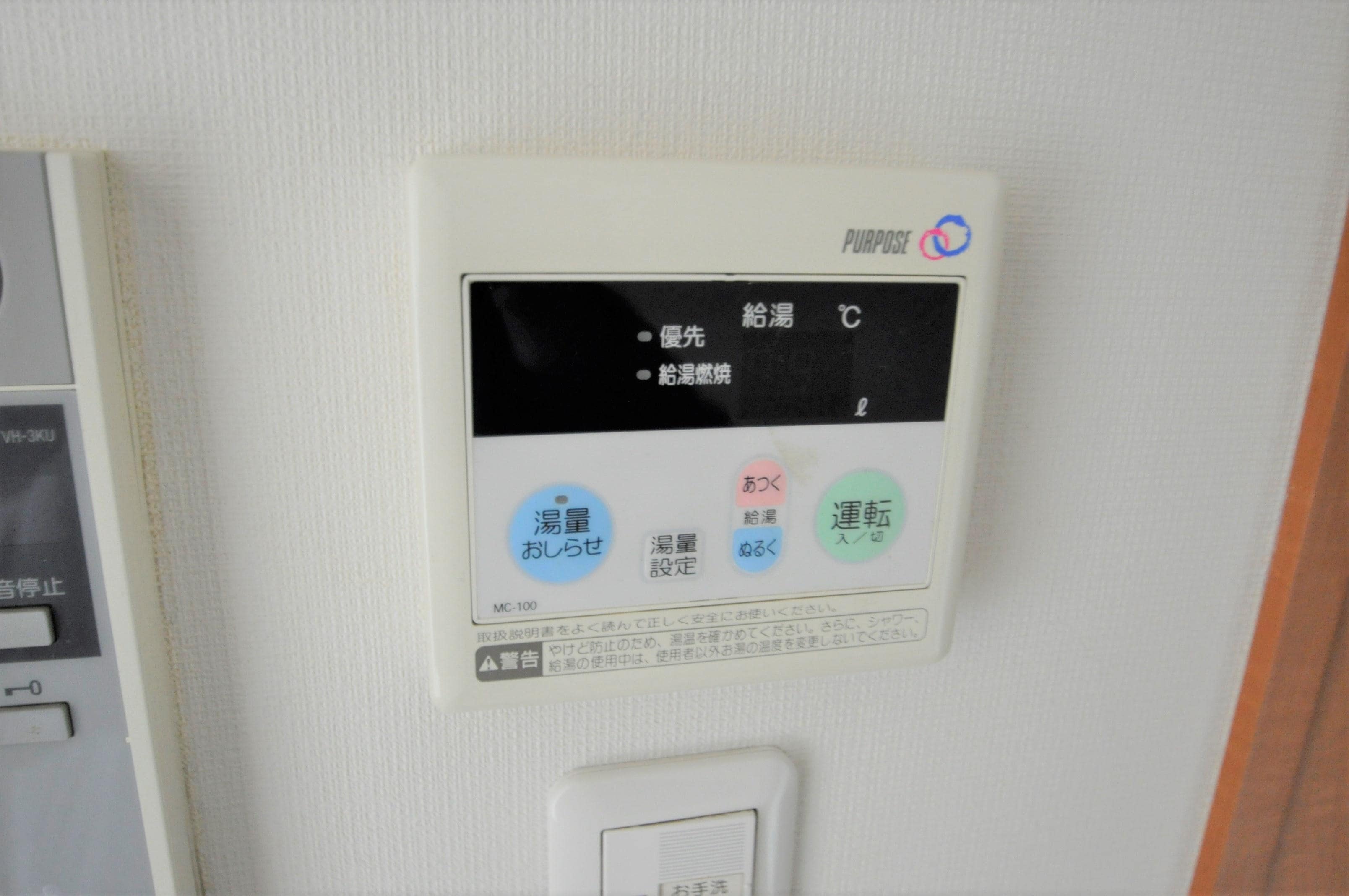 ブールバールセゾンの物件内観写真