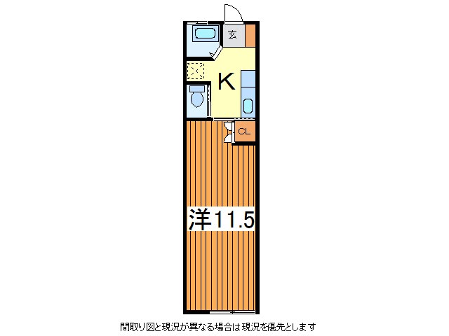 サングリーンあらきの物件間取画像