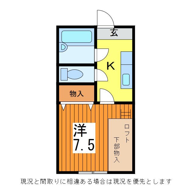 物件間取画像