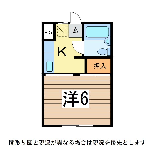 物件間取画像