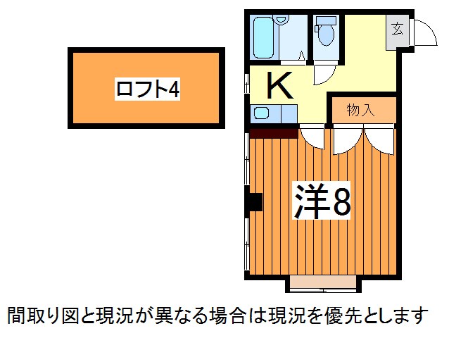 山形駅 バス13分  六中前下車：停歩7分 2階の物件間取画像