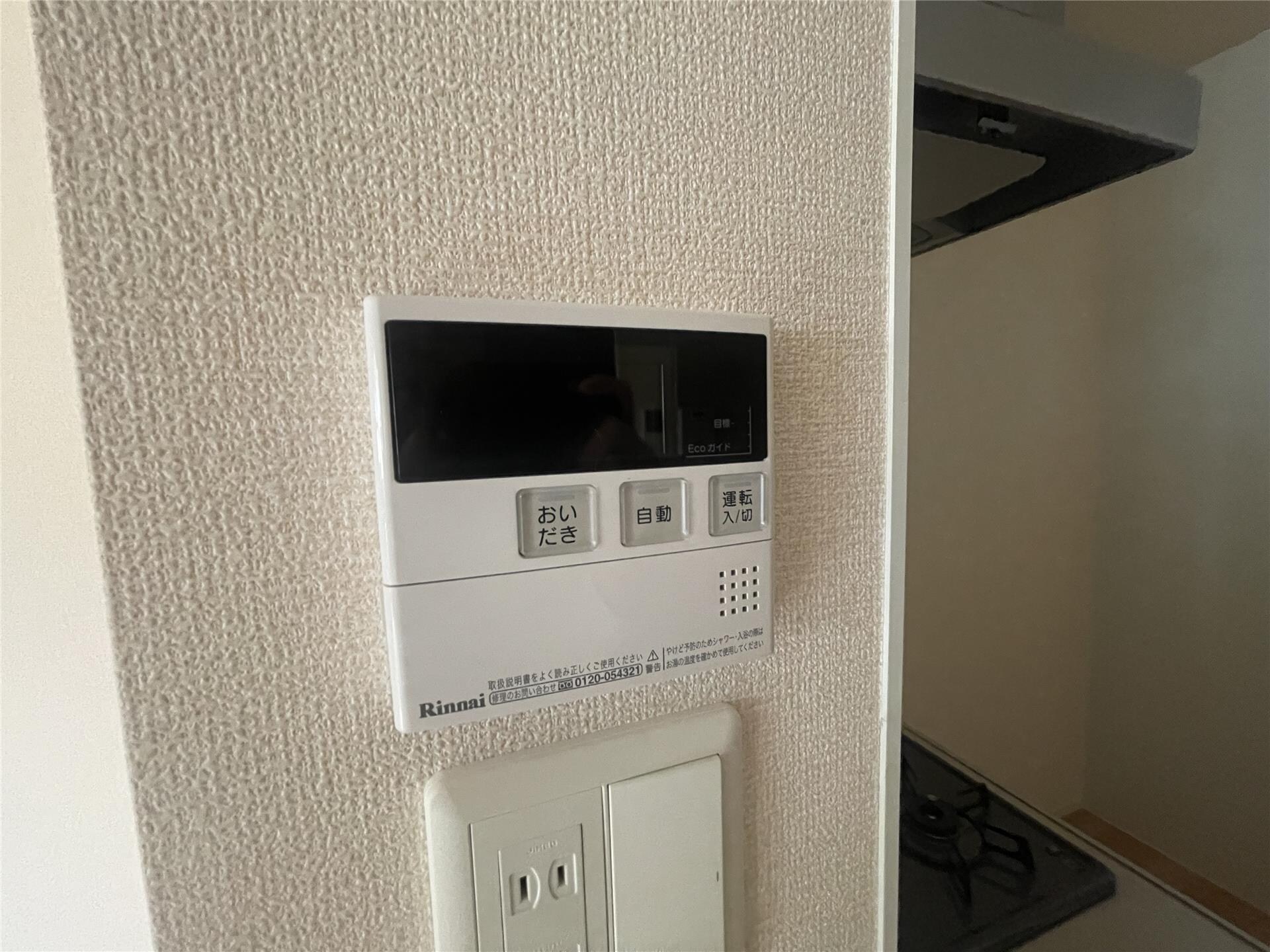 アクシィヴIIの物件内観写真