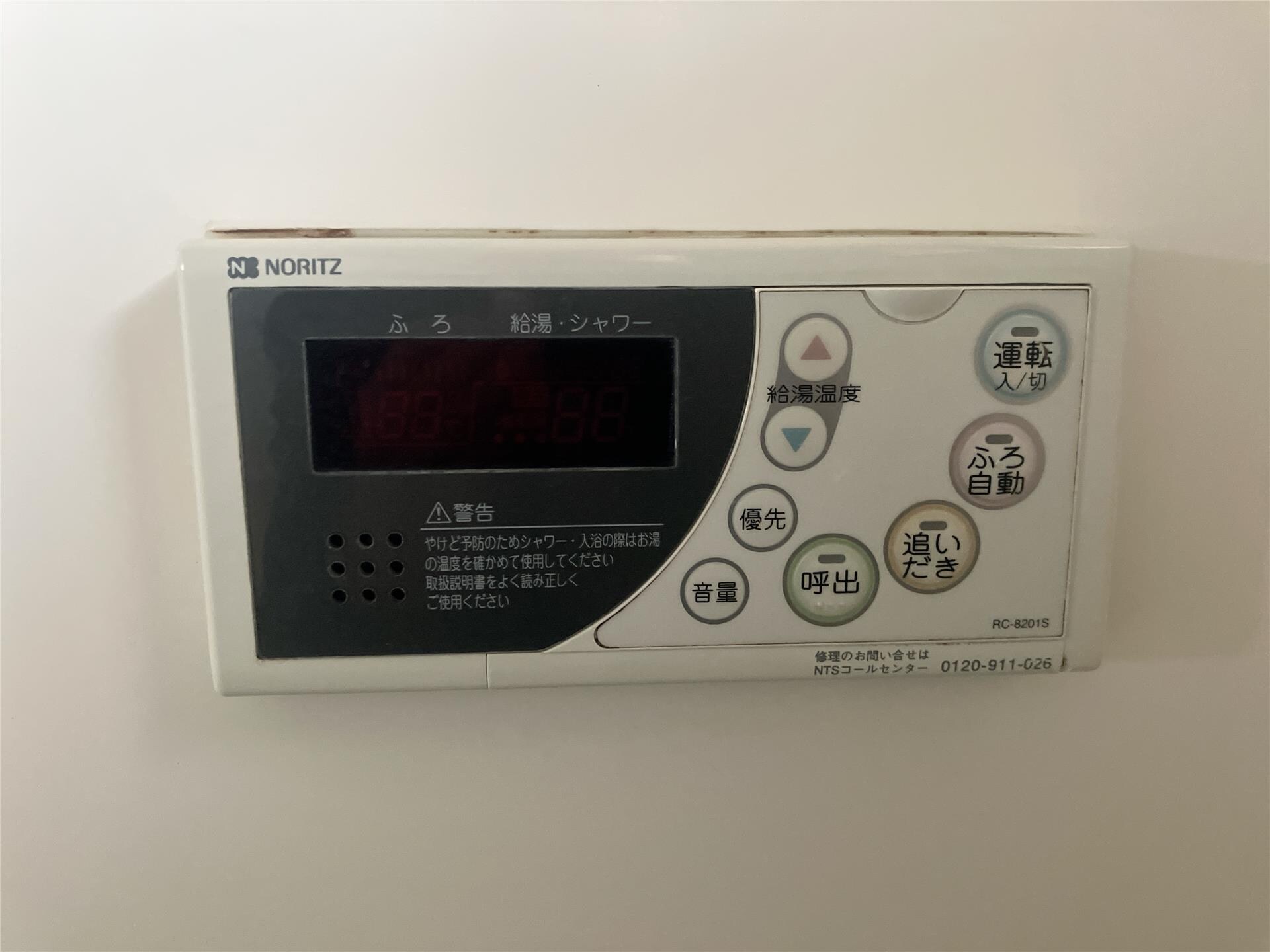 リバーサイド月崎Aの物件内観写真