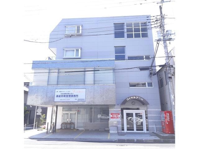 ロイヤルアウルの物件外観写真